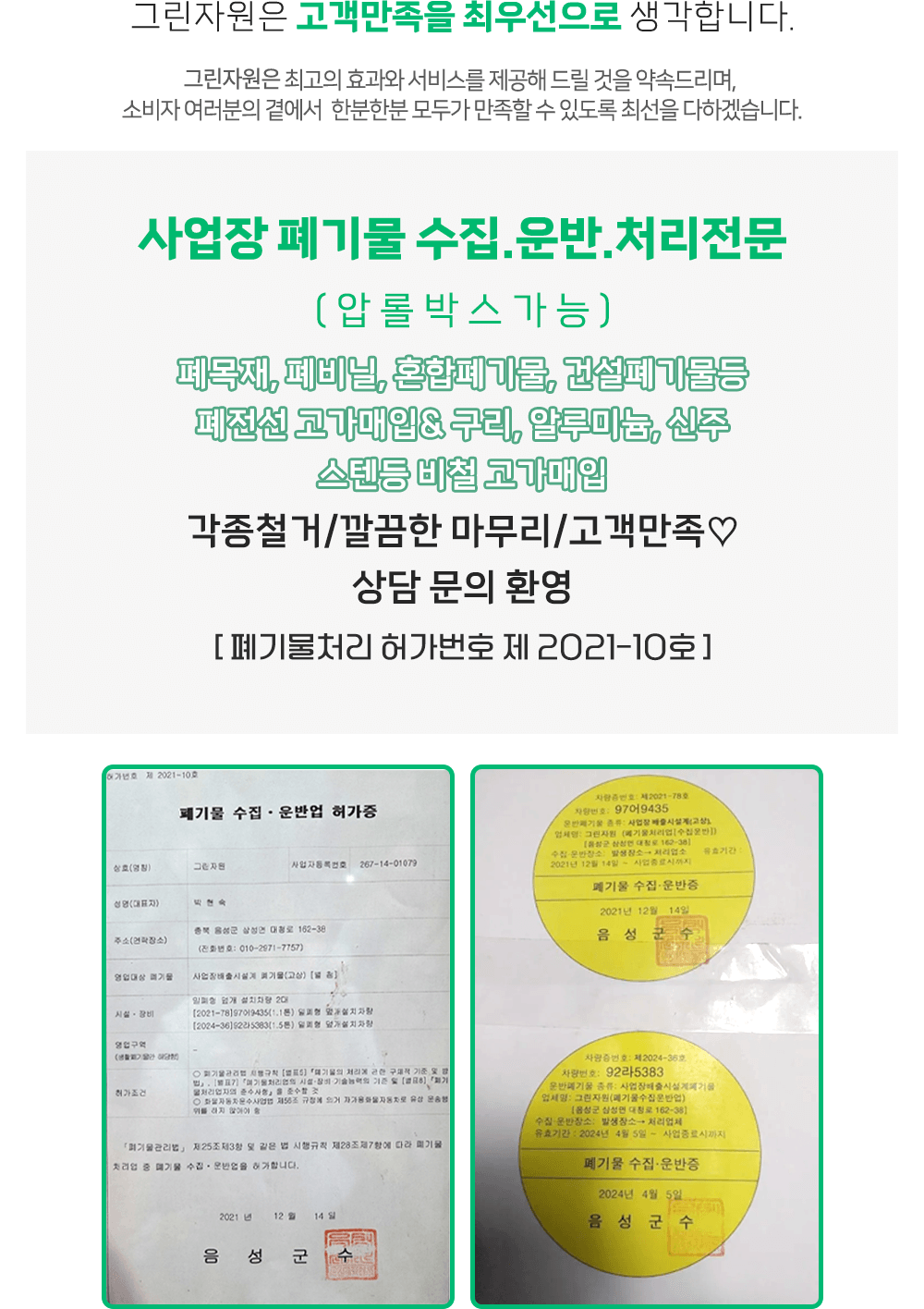 메인-배너-0