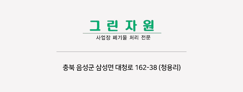 오시는길
